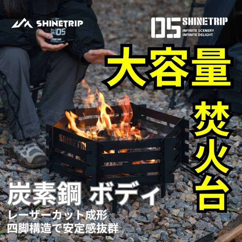 Amazon | 焚火台 大型 組み立て式 炭素鋼製 幅51cm コンパクト収納